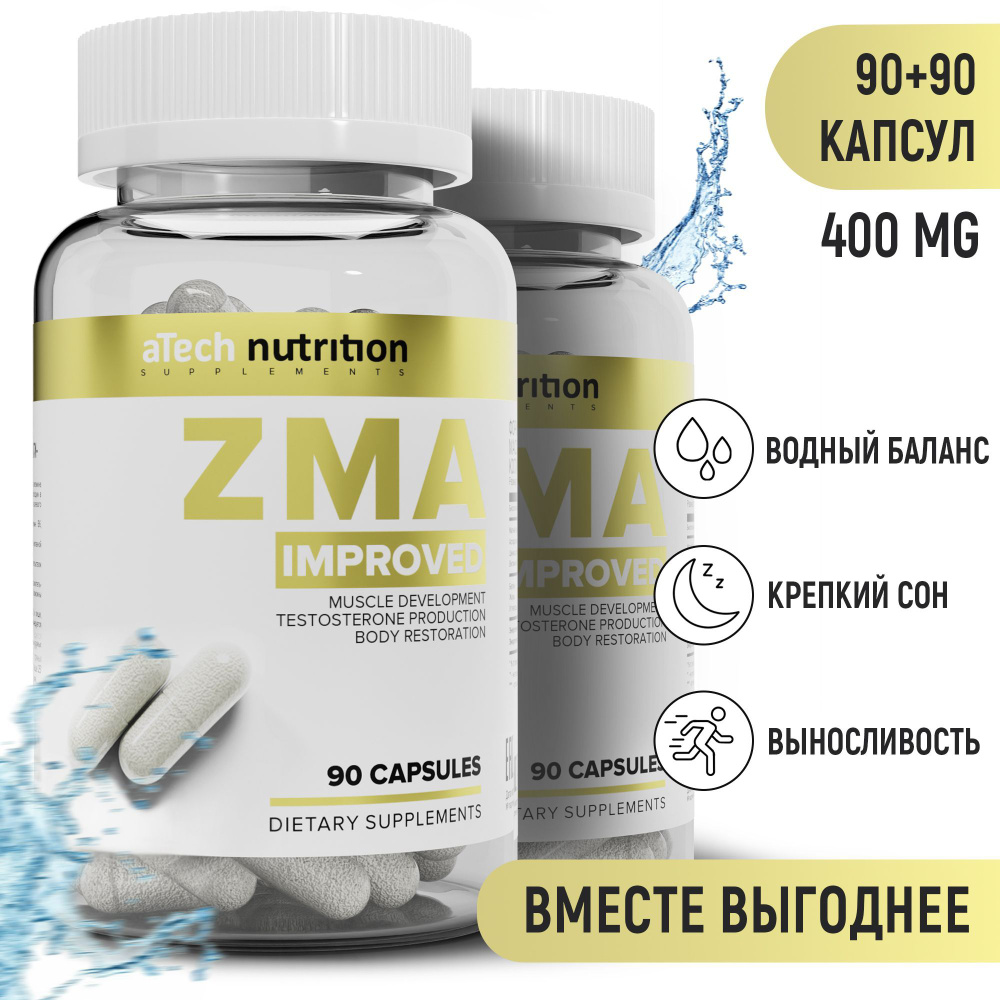 ZMA витамины магний цинк с витамином В6 + аспарагиновая кислота 180 капсул  90 + 90 aTech Nutrition - купить с доставкой по выгодным ценам в  интернет-магазине OZON (1210570429)