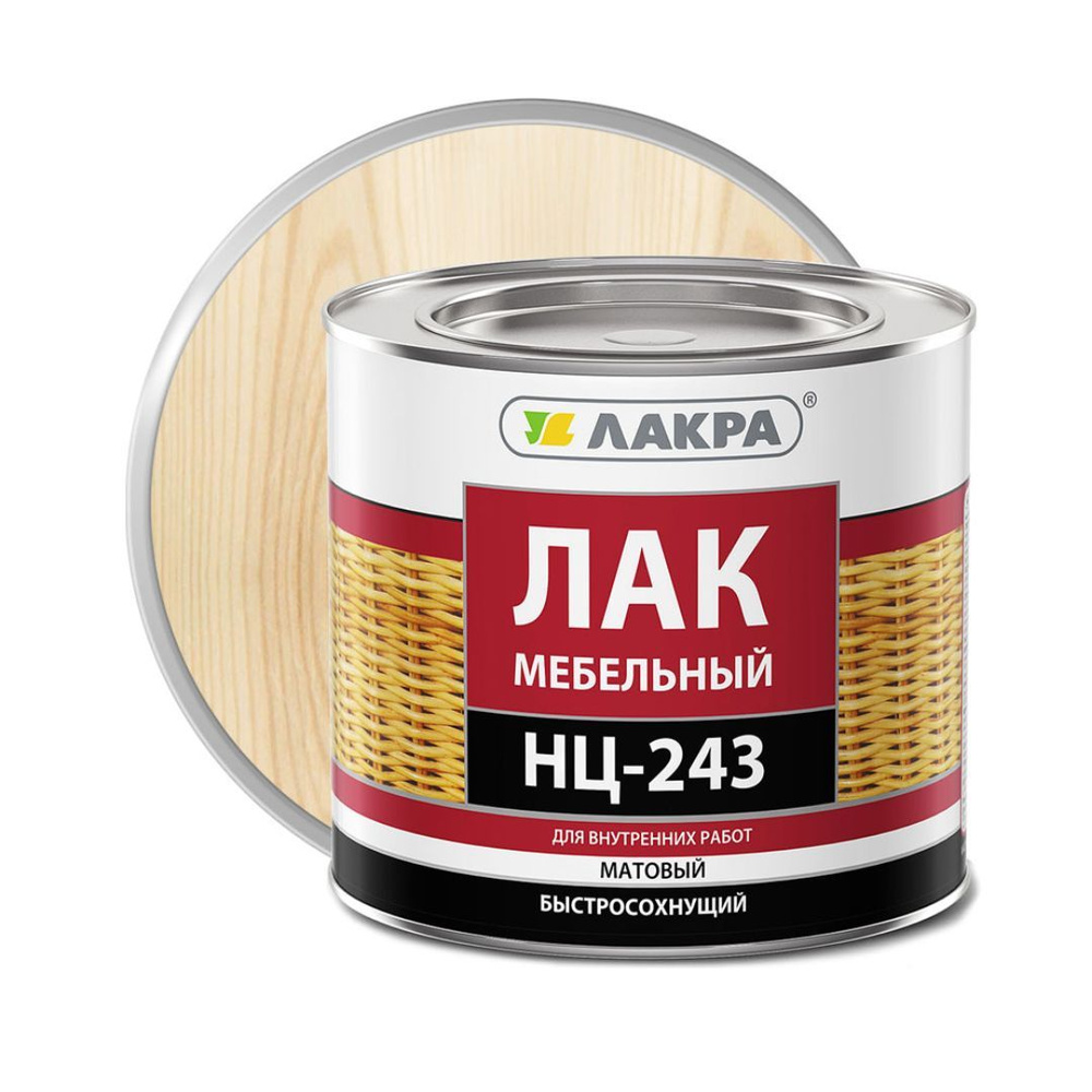 Лак НЦ-243 Лакра 1,7кг #1