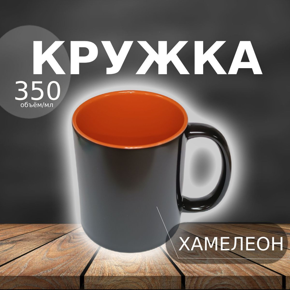 Чашка кофейная, 350 мл, 1 шт #1