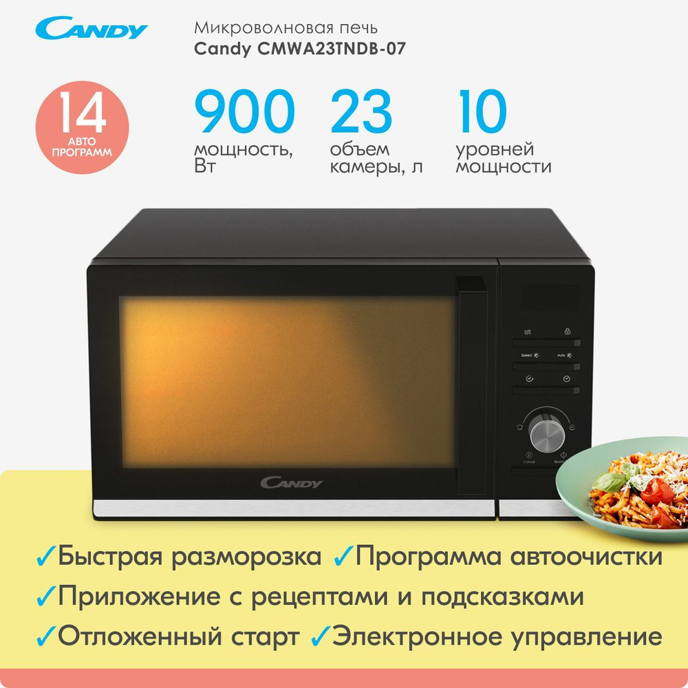 Candy cmwa23tndb 07 Candy cmwa23tndb 07