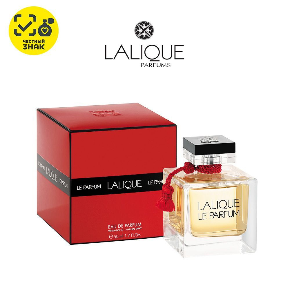 Lalique Вода парфюмерная Le Parfum 50 мл #1