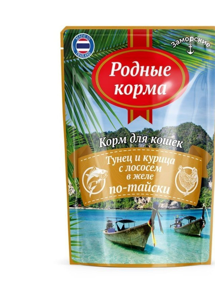 Родные корма Паучи для кошек Тунец и курица с лососем в желе по-тайски 70 гр 24 шт  #1