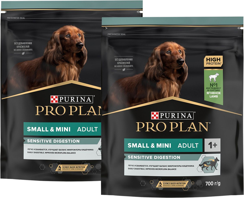 PRO PLAN ADULT DOG SMALL & MINI SENSITIVE DIGESTION для взрослых собак маленьких пород с чувствительным #1