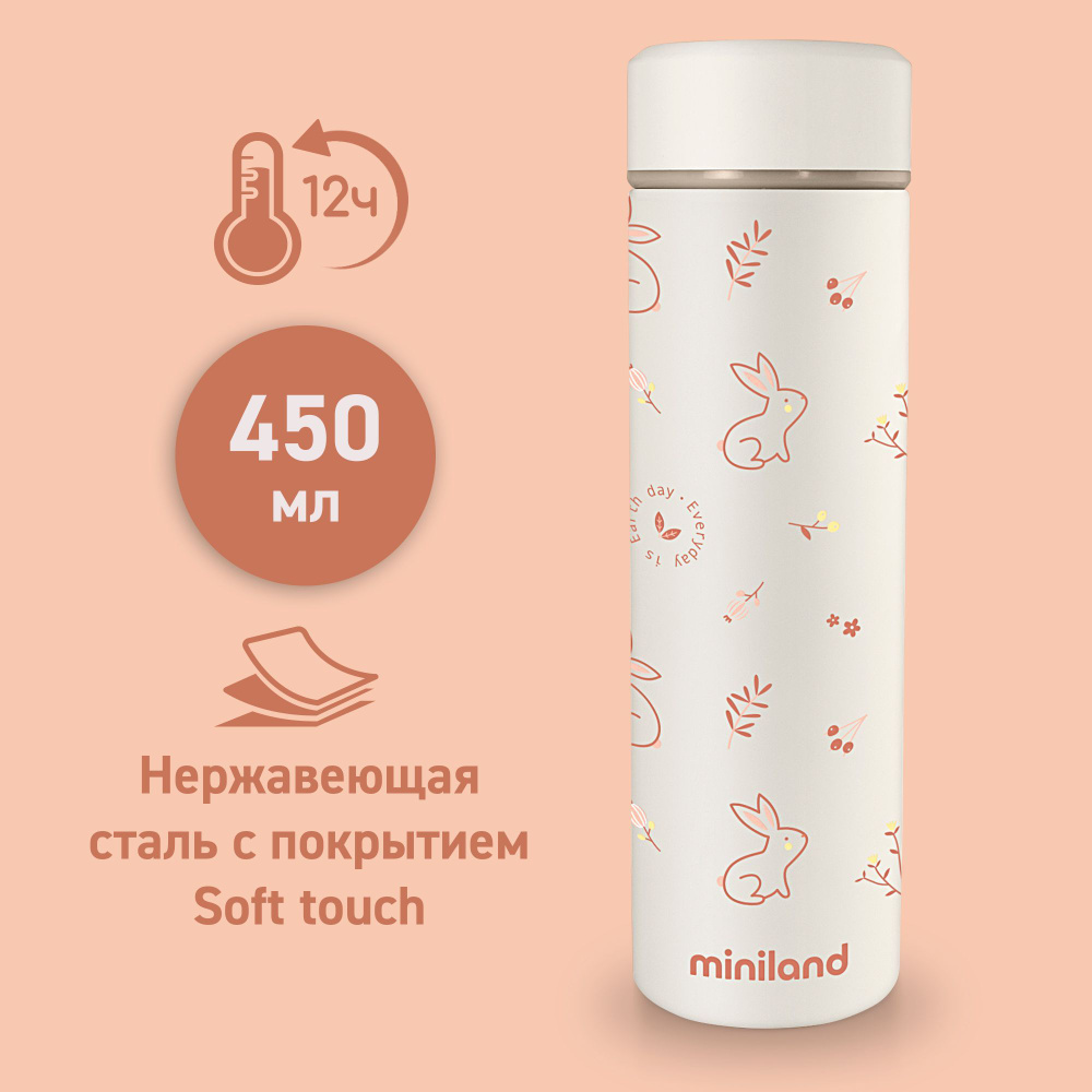 Термос детский для воды, чая и других напитков Miniland Natur Thermos Bunny, бежевый с зайчиками, 450 #1