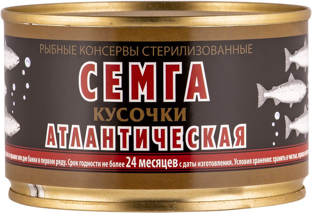 Семга Натуральная Дальморепродукт атлантическая кусочки ж/б, 230 г (в заказе 1 штука)  #1