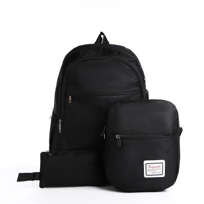 Рюкзак на молнии, с USB, 4 наружных кармана, сумка, пенал, цвет чёрный  #1