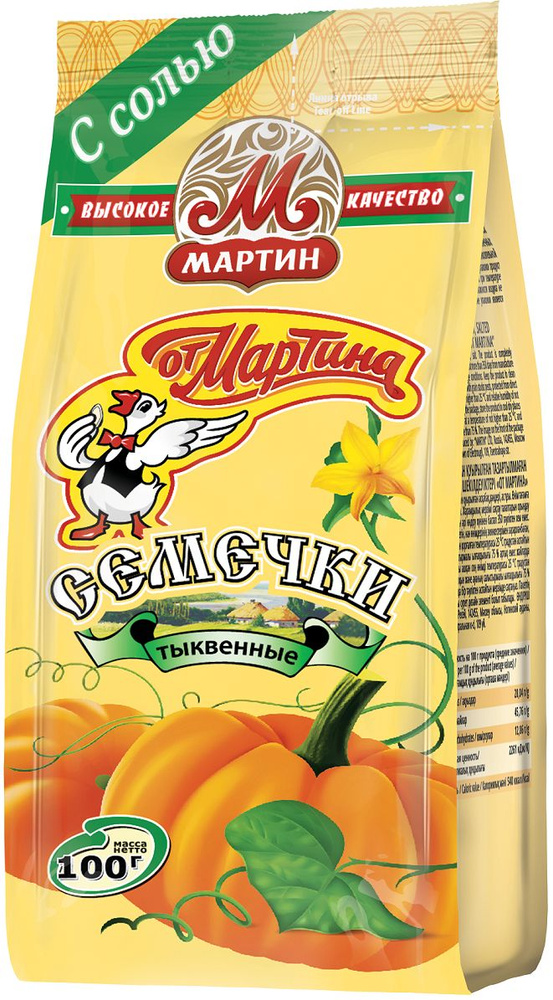 От Мартина Семечки Белые Жареные 100г. 1шт #1