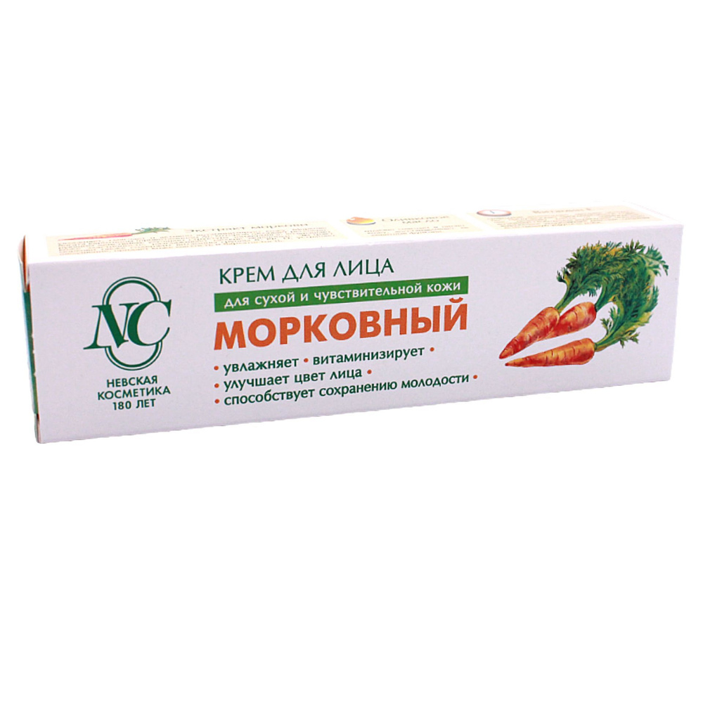 Невская косметика Крем Морковный, 40 мл - купить с доставкой по ...
