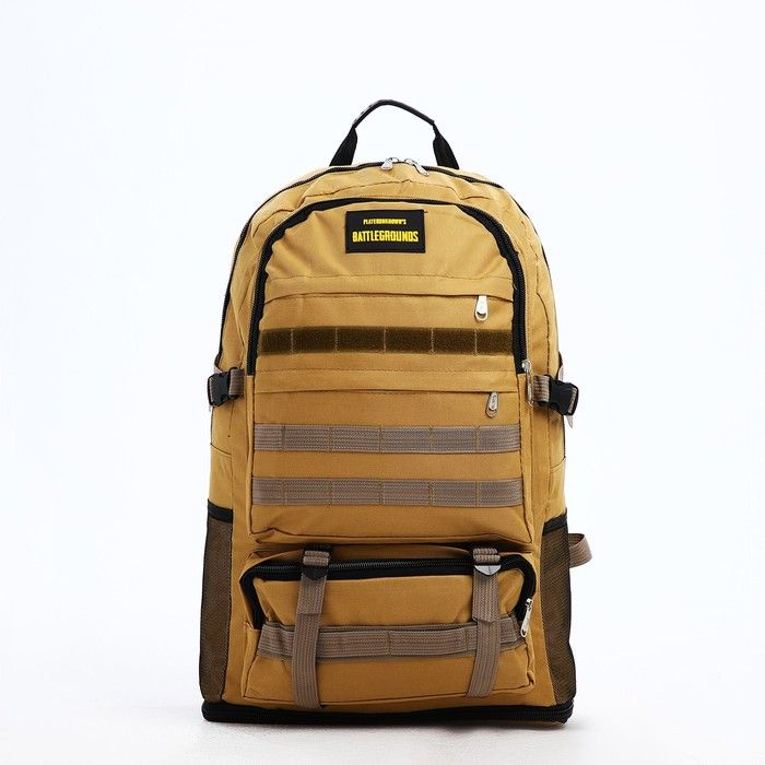 Рюкзак туристический на молнии, с увеличением, 6 наружных карманов, цвет бежево-коричневый  #1