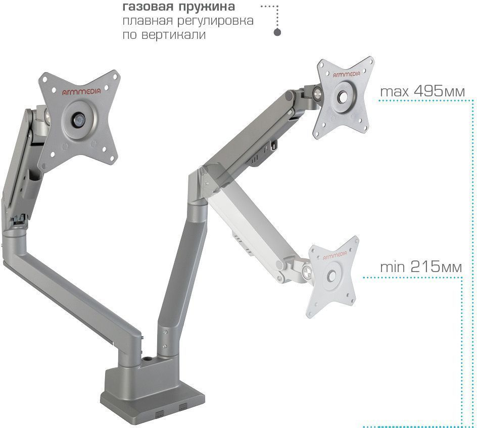 Кронштейн для мониторов Arm Media LCD-T36 серебристый 15"-34 (90393) #1