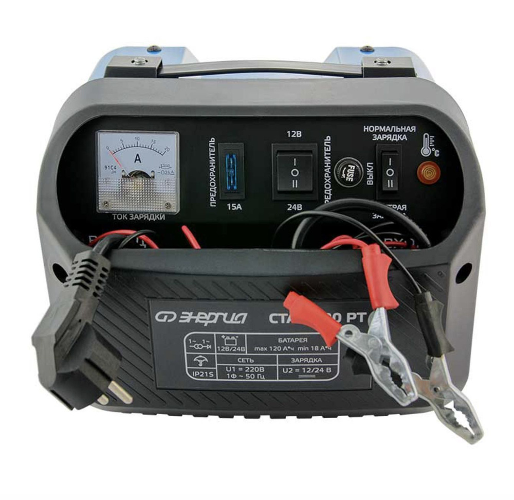 Зарядное устройство Энергия СТАРТ 20 РТ - купить с доставкой по ...