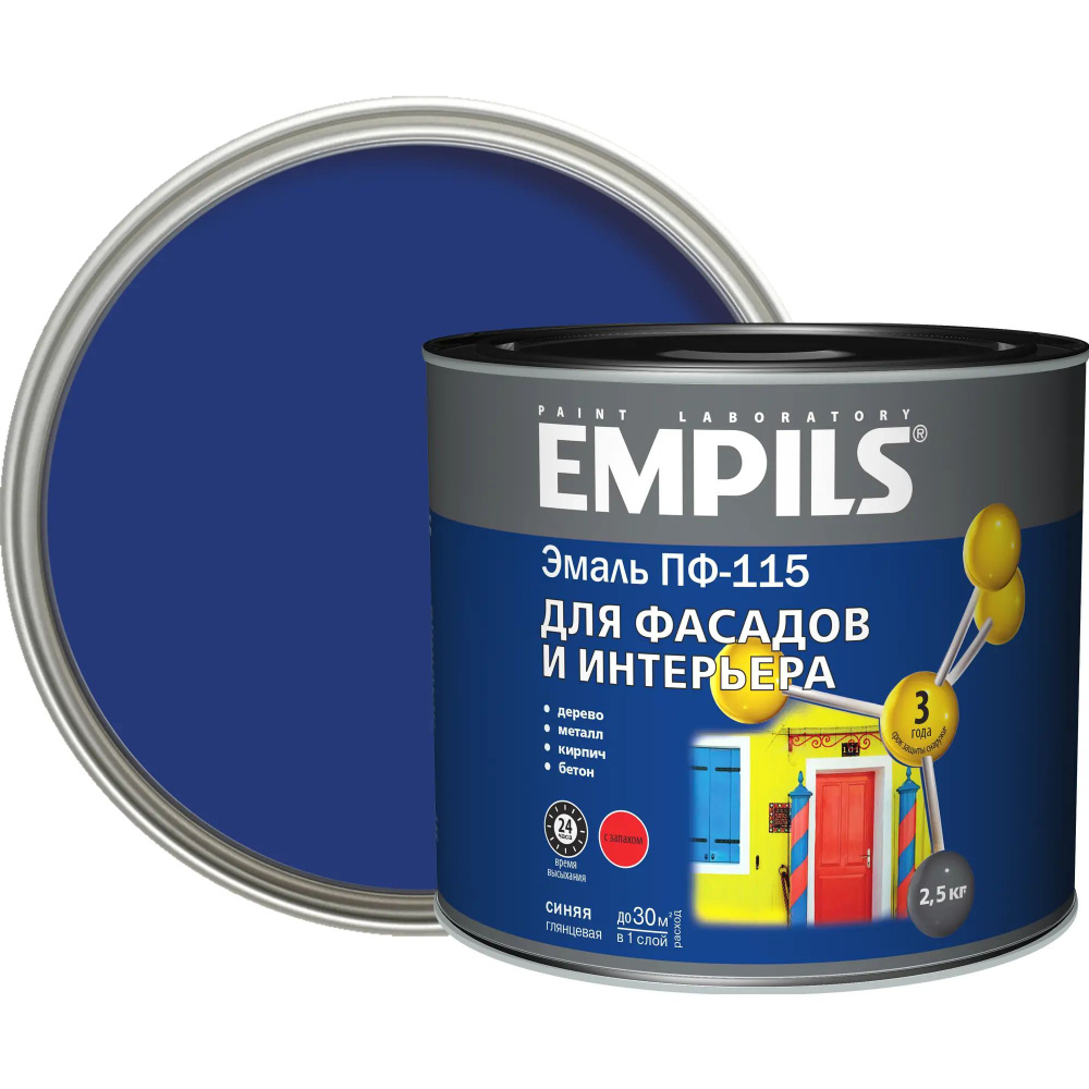 Эмаль ПФ-115 Empils PL цвет синий 2.5 кг #1