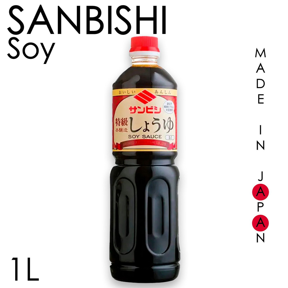 Соус соевый натурального брожения SANBISHI 1 литр, Япония #1