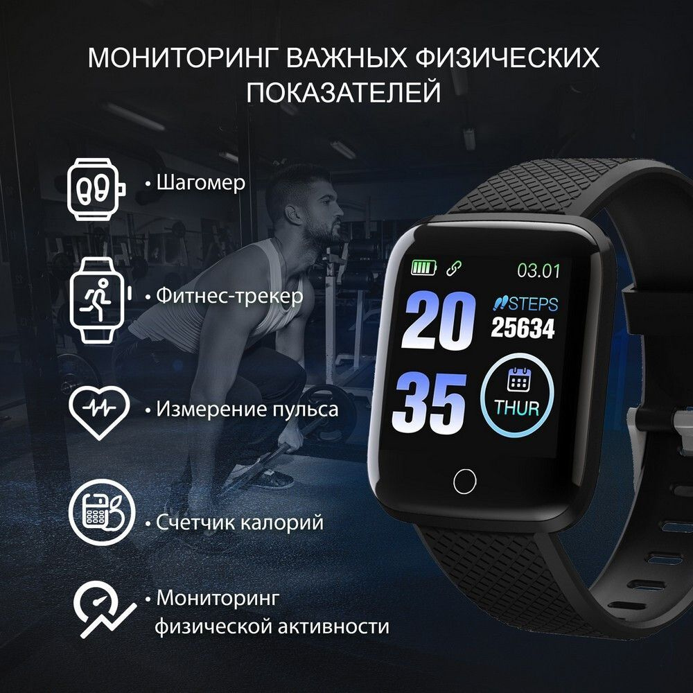 Smart Band Фитнес-браслет SB черный, черный #1