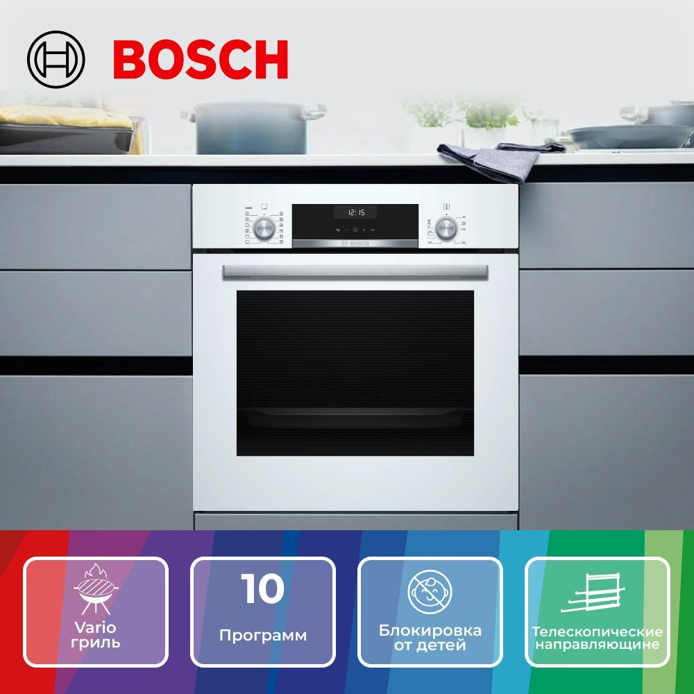 Духовой шкаф Bosch HBG536HW0R #1