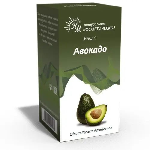 Натуральные масла масло авокадо косметическое 30 мл #1