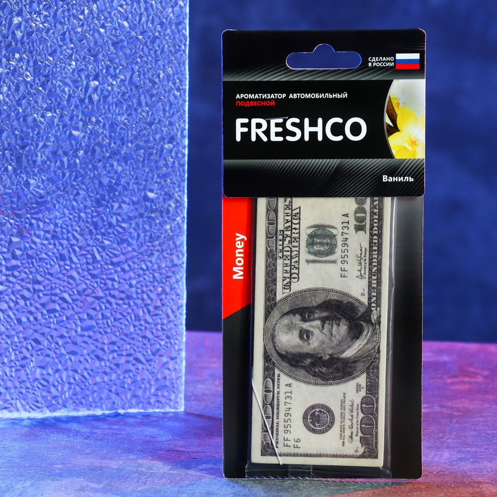 Freshco Ароматизатор автомобильный, Ароматизатор подвесной картонный "100$", ваниль  #1