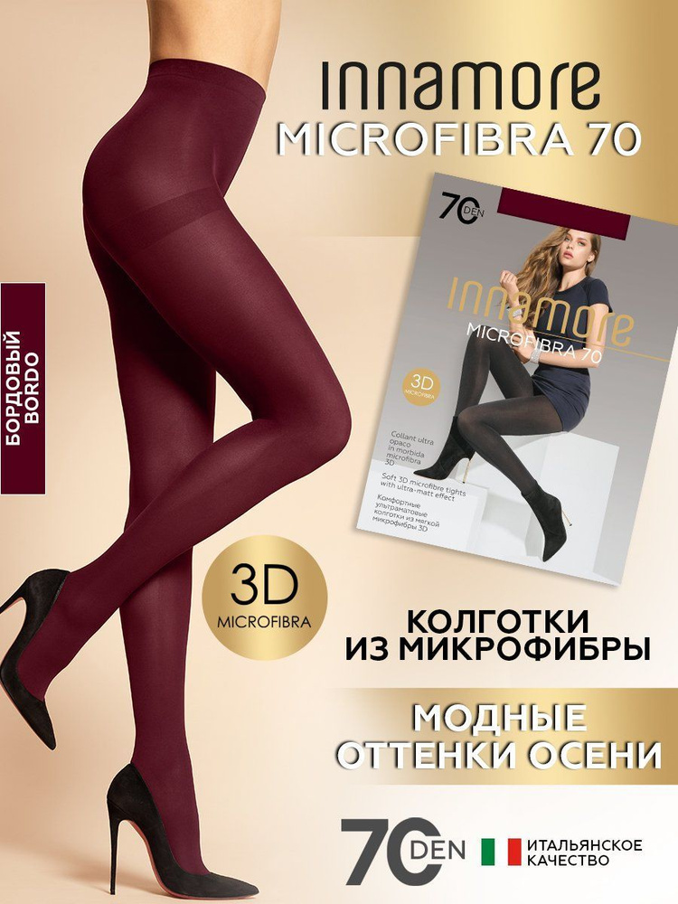 Колготки Innamore Microfibra, 70 ден, 1 шт #1