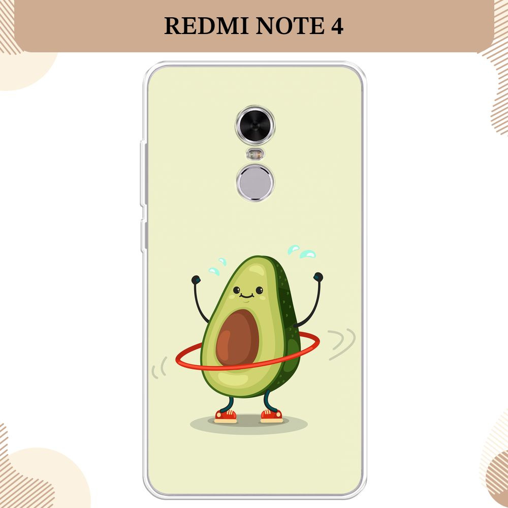 Силиконовый чехол на Xiaomi Redmi Note 4 / Сяоми Редми Нот 4 Авокадо с обручем  #1