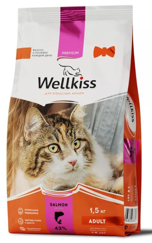 Wellkiss Adult Salmon Корм сухой для кошек, с лососем, 1,5 кг #1