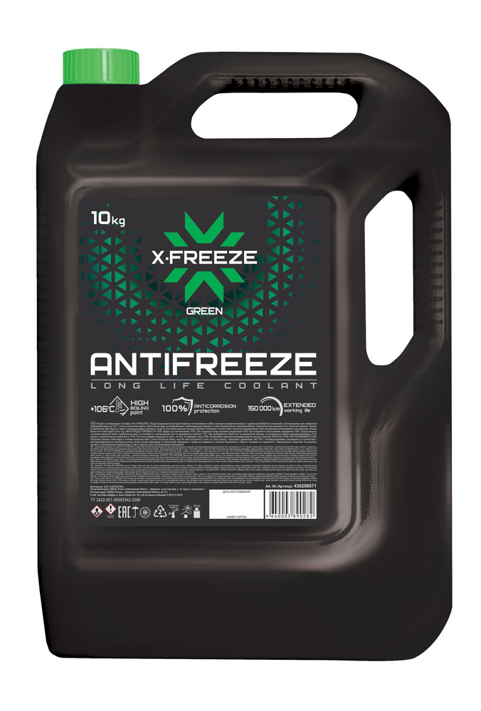 Антифриз X-FREEZE GREEN 10кг #1