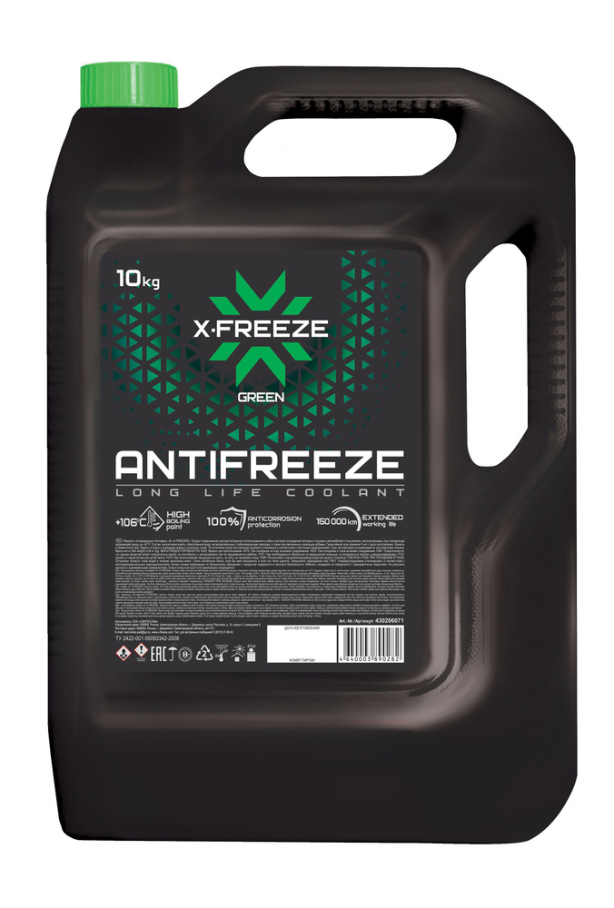 Антифриз X-Freeze "Green", -40С зеленый, 10 кг #1