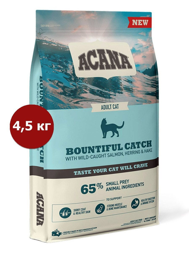 Корм для домашних животных ACANA BOUNTIFUL CATCH Cat (Рыба) для кошек, 4,5 кг 2180_14444  #1