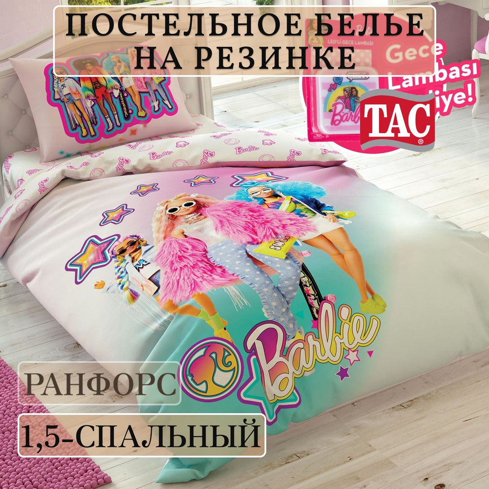 Постельное белье на резинке 1,5-спальный Ранфорс Tac BARBIE EXTRA (Барби)  #1