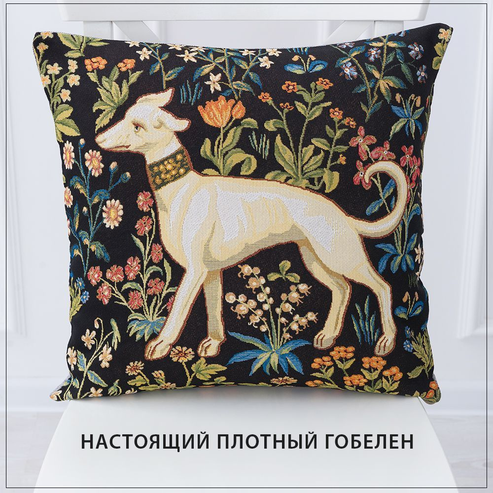 Mida Vaneri Наволочка декоративная 45x45 см, 1 шт. #1