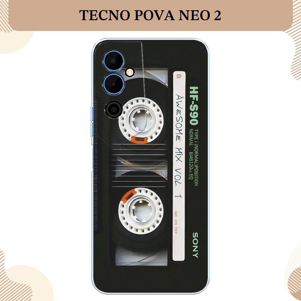 Силиконовый чехол на Tecno Pova Neo 2 / Техно Пова Нео 2 Кассета  #1