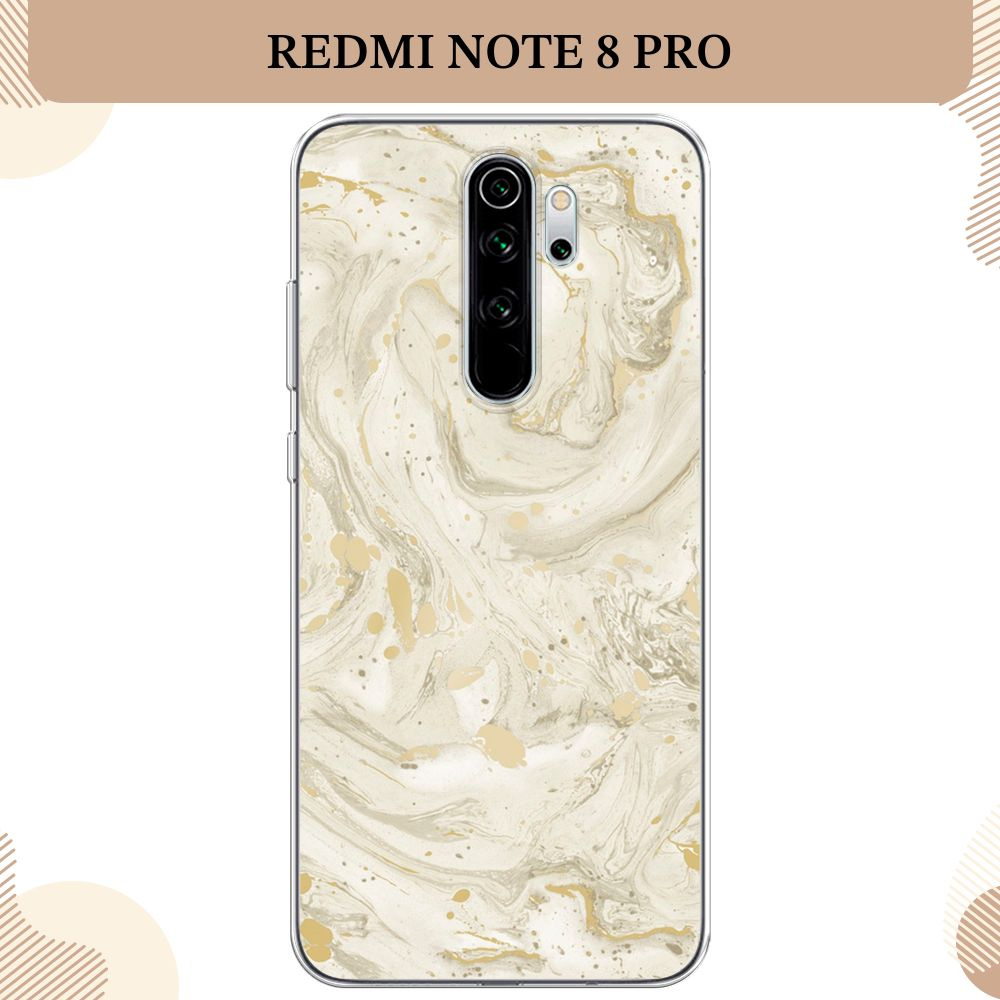 Силиконовый чехол на Xiaomi Redmi Note 8 Pro / Сяоми Редми Нот 8 Про Бежевый мрамор  #1