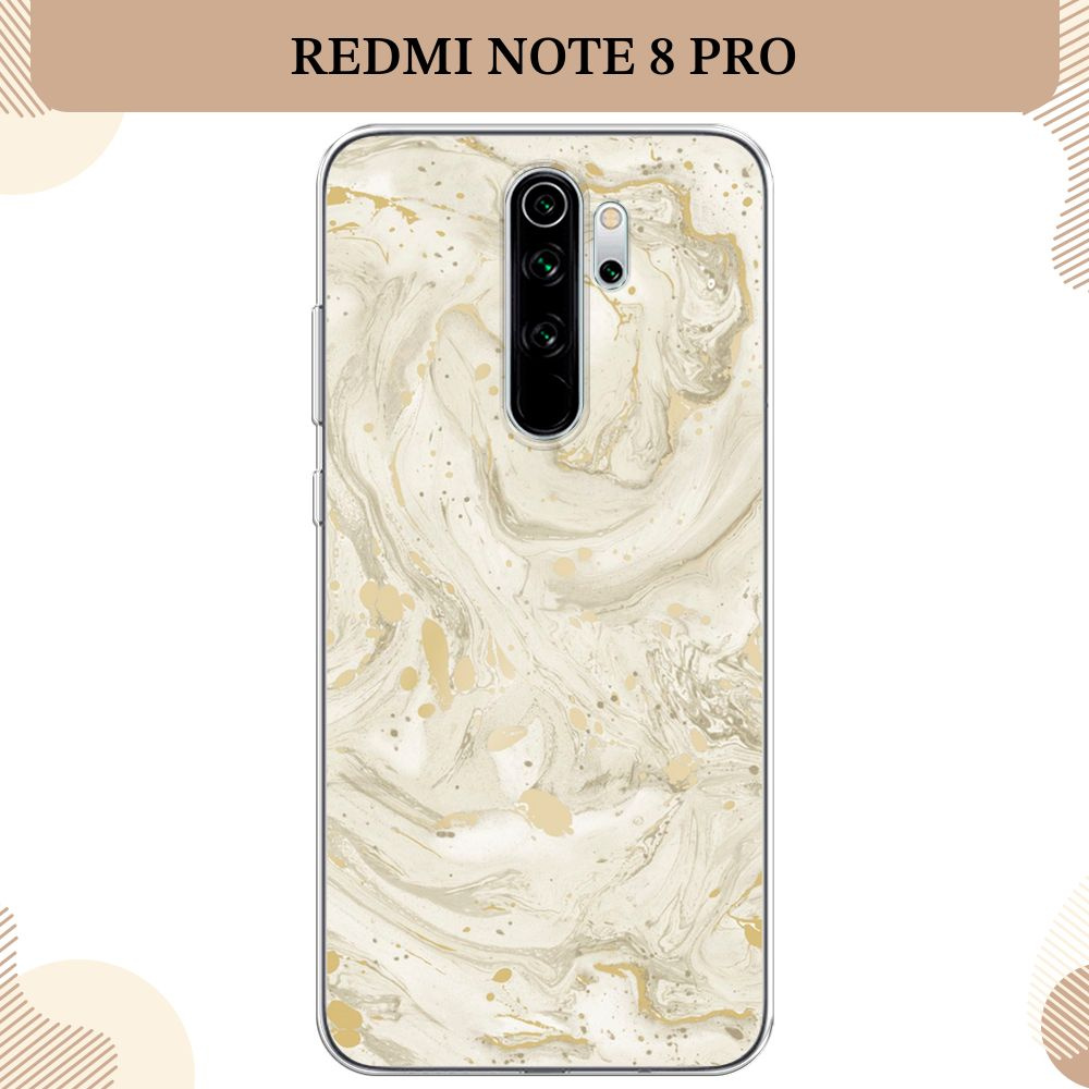 Силиконовый чехол на Xiaomi Redmi Note 8 Pro / Сяоми Редми Нот 8 Про, Бежевый мрамор  #1