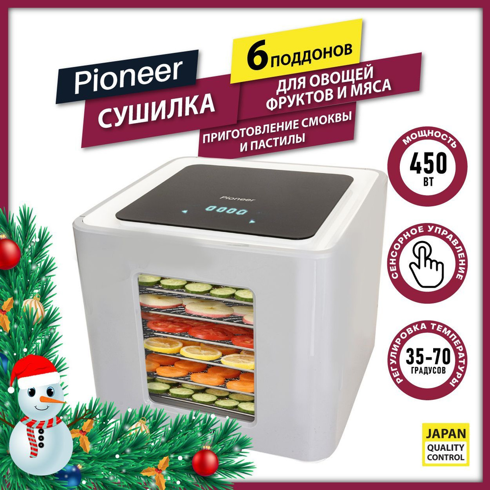 Сушилка для овощей, фруктов и мяса Pioneer FD907D с сенсорным управлением, таймером и регулировкой температуры, #1