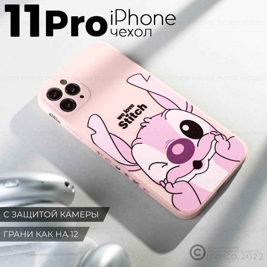 Чехол на айфон 11 про, с принтом, iphone 11 pro , защита камеры #1