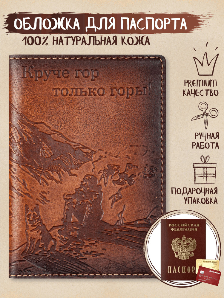 Z-shop Обложка для паспорта #1