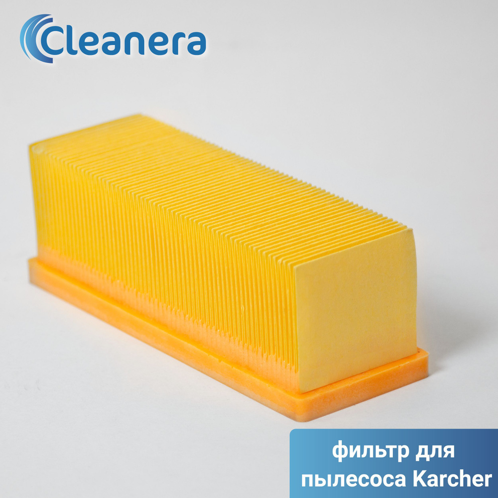 HEPA фильтр для пылесосов Karcher SE 3001, SE 5.100, SE 6.100, 6.414-498 #1