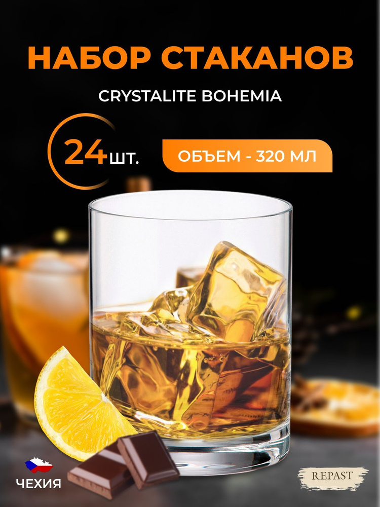 Набор стаканов для виски Crystalite Bohemia Tumbler 320 мл(24 шт) #1