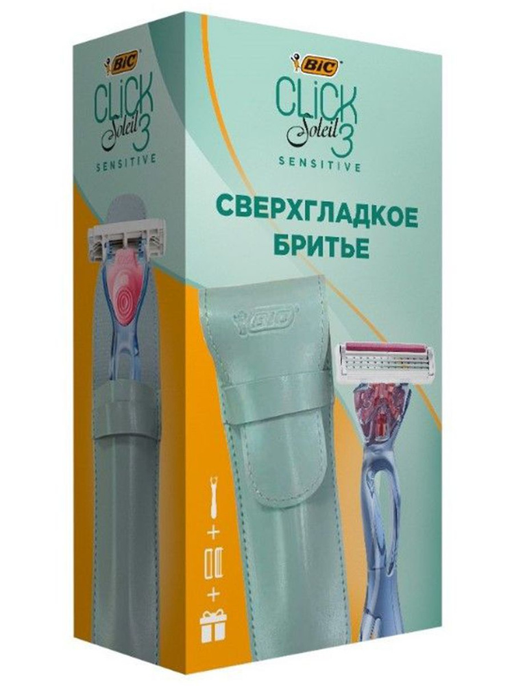 Bic Набор для бритья (Станок для бритья Click Soleil 3 Sensitive + 2 кассеты + чехол)  #1