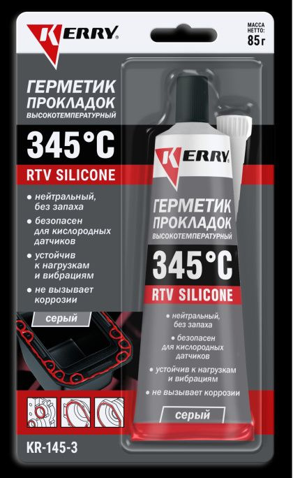 Герметик-прокладка KERRY нейтральный серый RTV SILICONE 85г #1