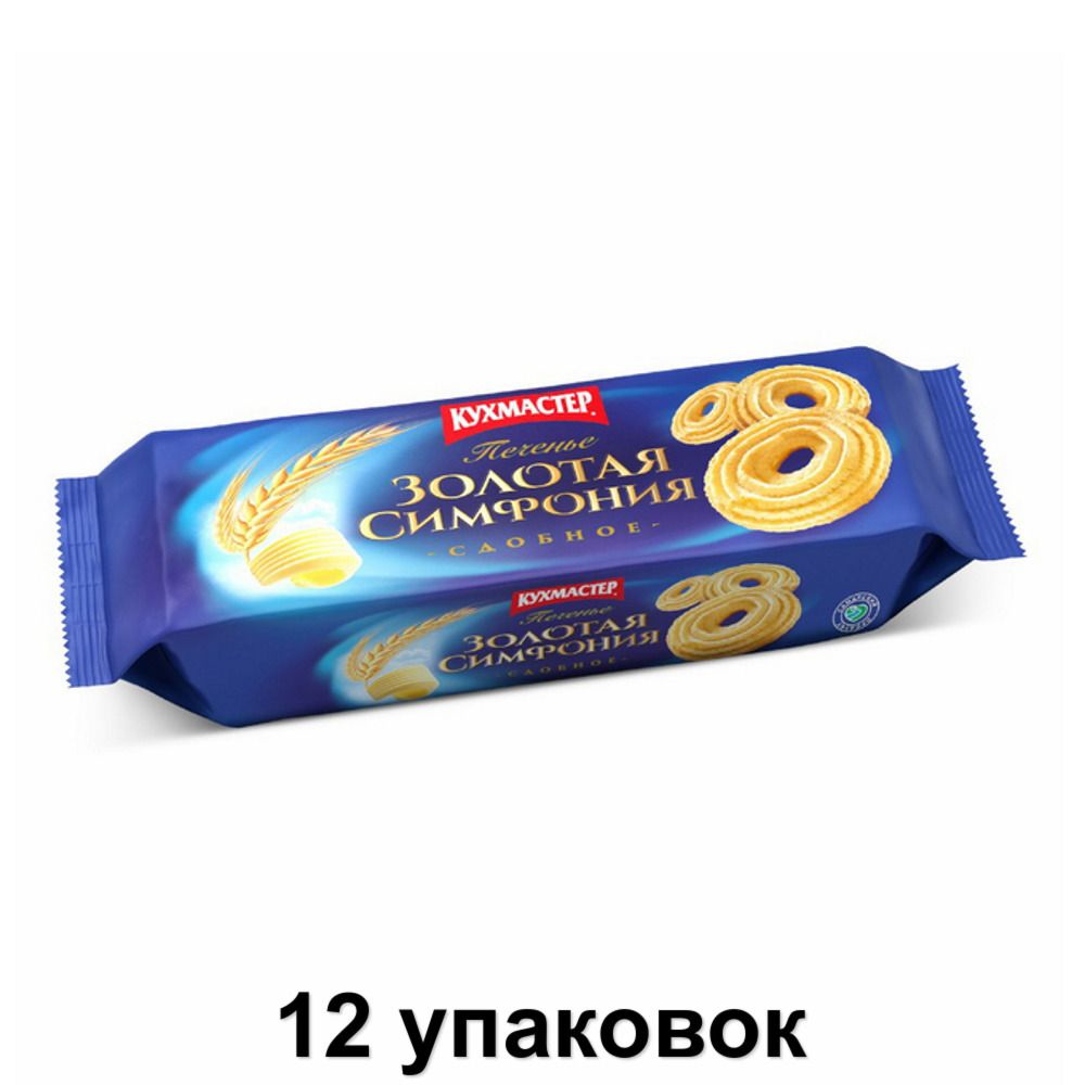 Кухмастер Печенье Золотая Симфония, сдобное 230 г, 12 уп - купить с ...