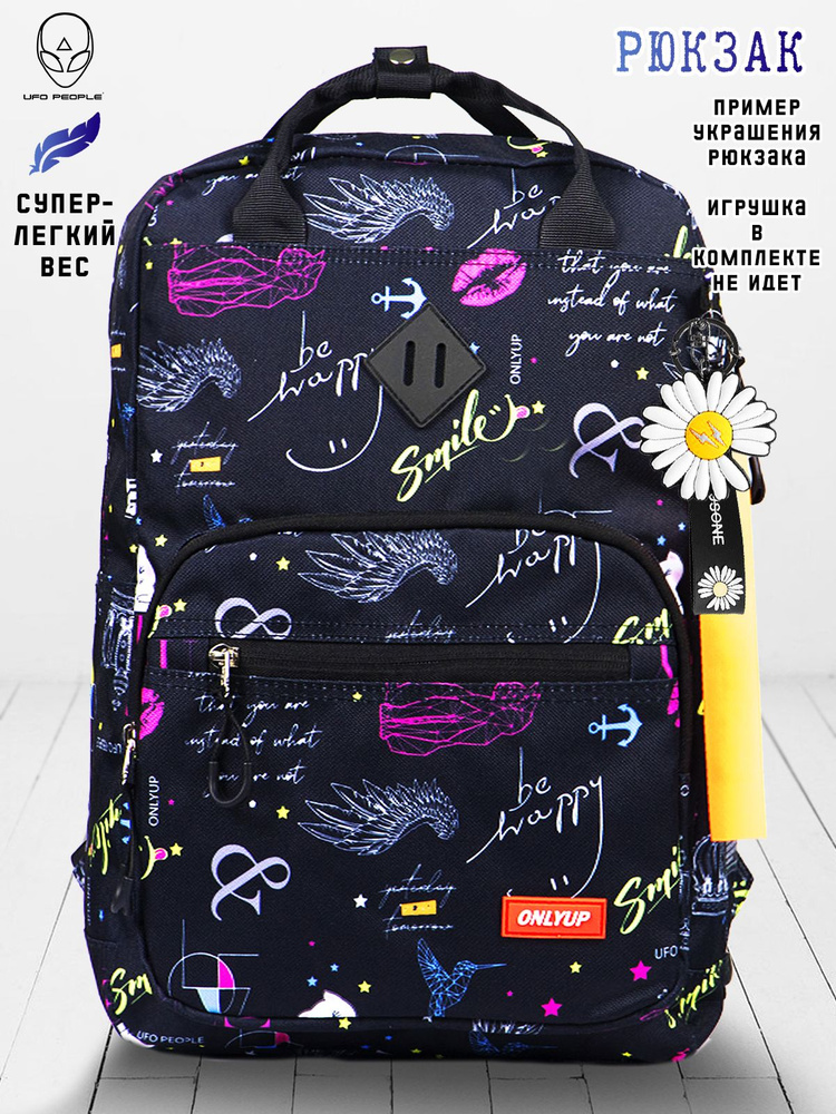 UFO PEOPLE Городской молодежный рюкзак для мальчиков и девочек подростков/ Современный модный ранец для #1