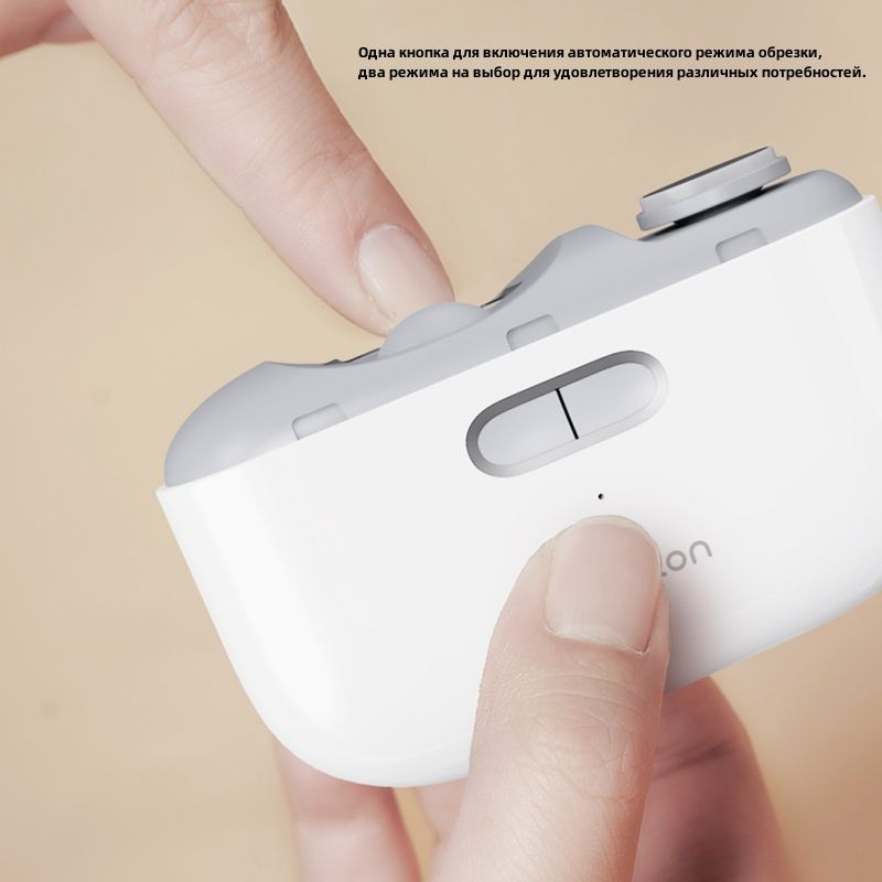 Электрические кусачки для ногтей Xiaomi Xiaolang - купить с доставкой ...