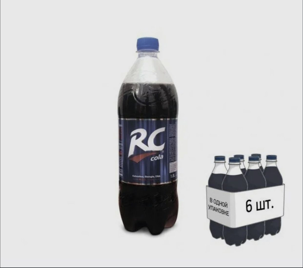 RC cola 1 л Узбекистан Арсикола напиток 6 шт #1