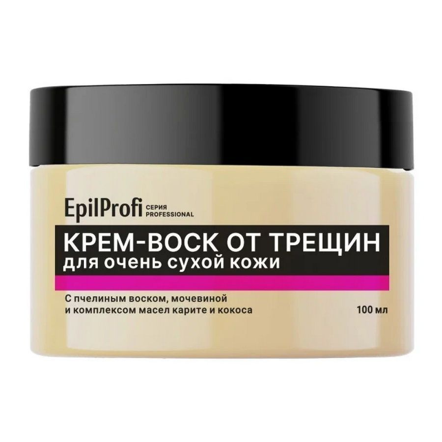 EpilProfi Professional Крем-воск от трещин для очень сухой кожи, 100 мл  #1