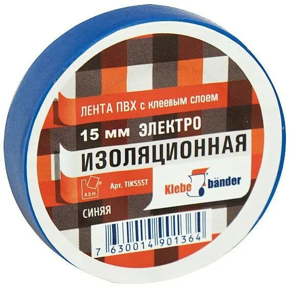 Изолента ПВХ Klebebander 19 мм х 20 м, 130 мкм, 4 кВ (Синий) #1