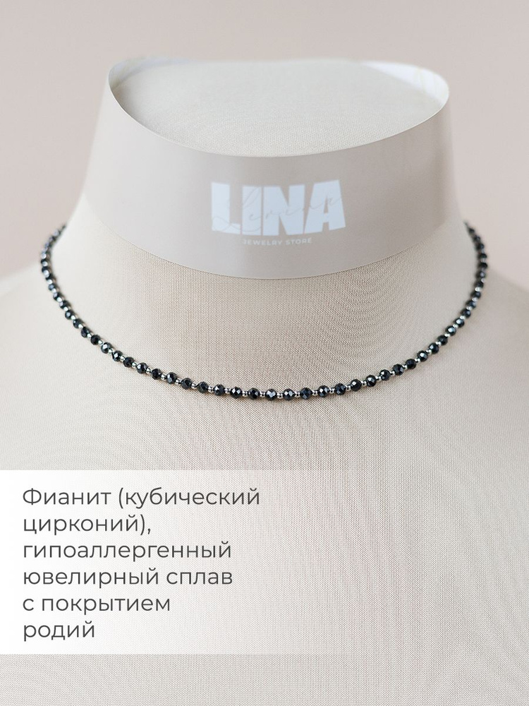 LINA LEVINA Jewerly Store Колье Колье #1