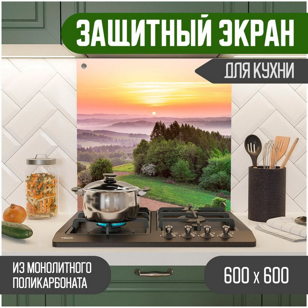 Фартук для кухни на стену, кухонный фартук, панель на кухню с фотопечатью из поликарбоната. Стеновые #1