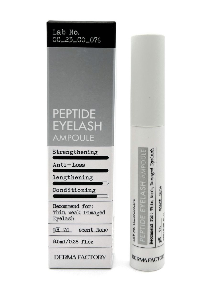 Derma Factory Питательная сыворотка для ресниц с пептидами, Корея, Peptide Eyelash Ampoule, 8,5 мл  #1