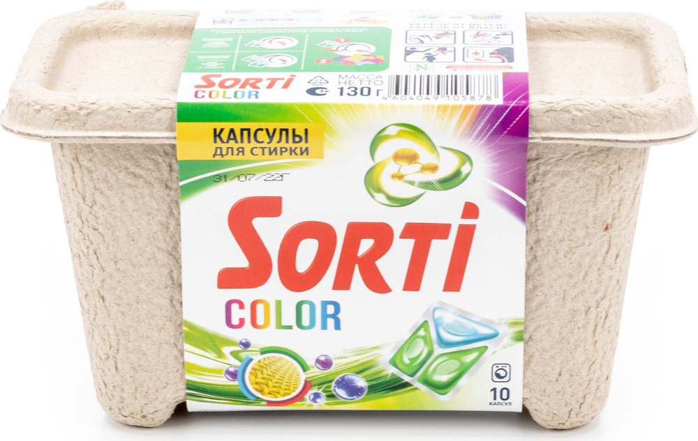 Капсулы для стирки Sorti / Сорти Color для цветного белья с биодобавками биоразлагаемая коробка 10шт. #1