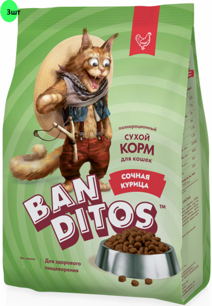 Сухой корм для кошек всех пород с курицей Banditos 400г*3 шт #1